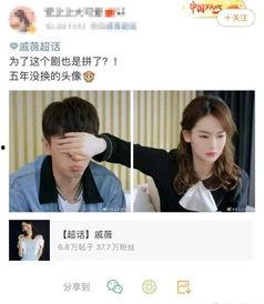 吃瓜娱乐微博头像女主